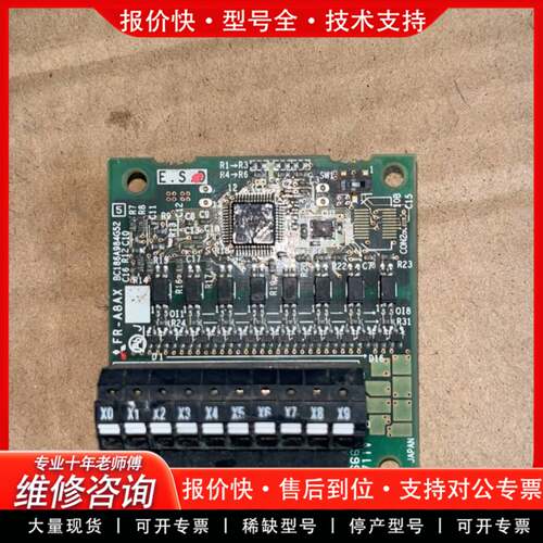 议价FR-A8AX PG卡 实拍图 包好包邮