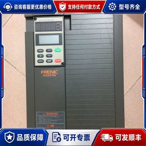 议价变频器5000P9S FRN15P9S-4CE 15KW可维修