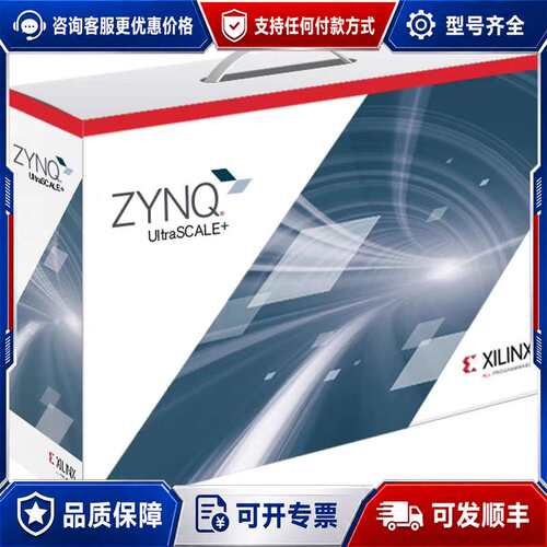 议价Xilinx Zynq UltraScale+ ZCU104可维修