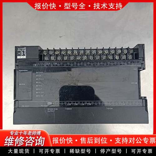 议价PLC  CP2E-S40DR-A，。成色如图，功