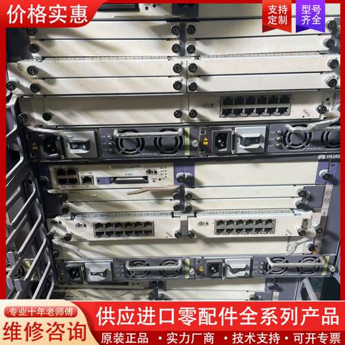 议价NetEngine20E路由器NE20E-X6，双电单主控，