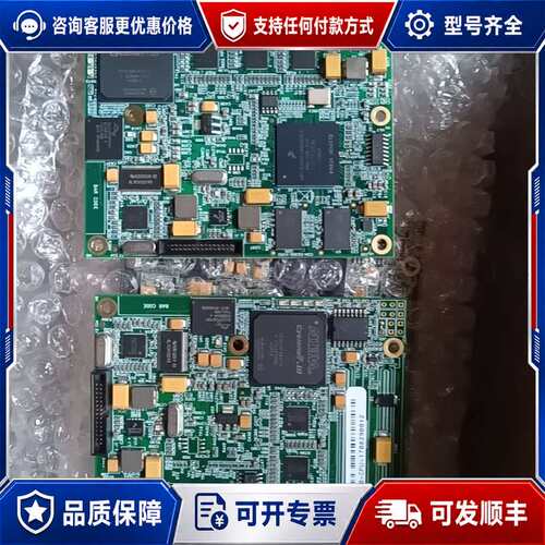 议价COM-E8309-V1R3 STM-230/277 V1R可维修