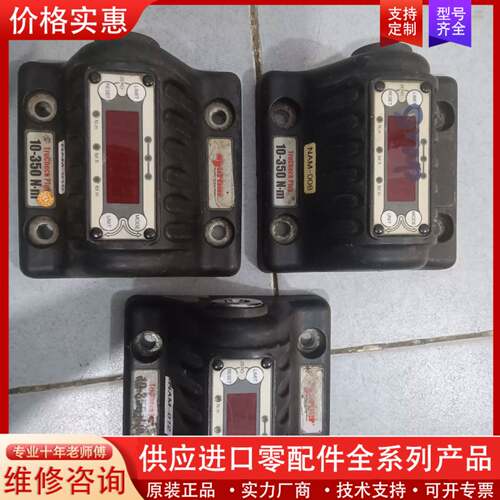 议价英国Norbar诺霸43222进口扭力测试仪10-350