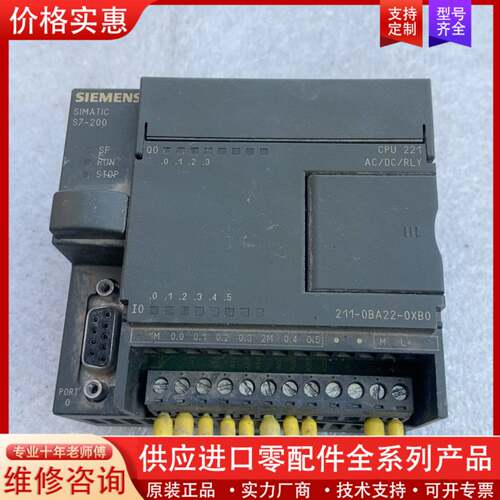 议价S7-200PLC,211-OBA22-OXBX实