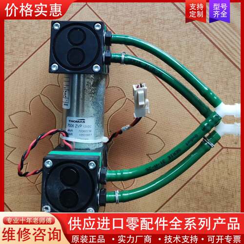 议价THOMAS托马斯隔膜泵真空泵