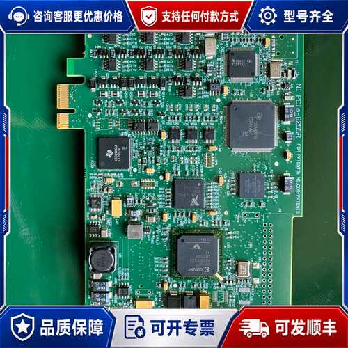 议价PCIe-8255R控制卡可维修