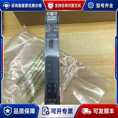 议价优倍信号隔离器，NPGL-G111D，工业自动化常用，库可维修