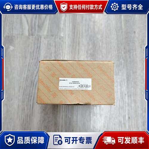 议价Weidmuller 8路继电器模组，型号MTAF-08可维修