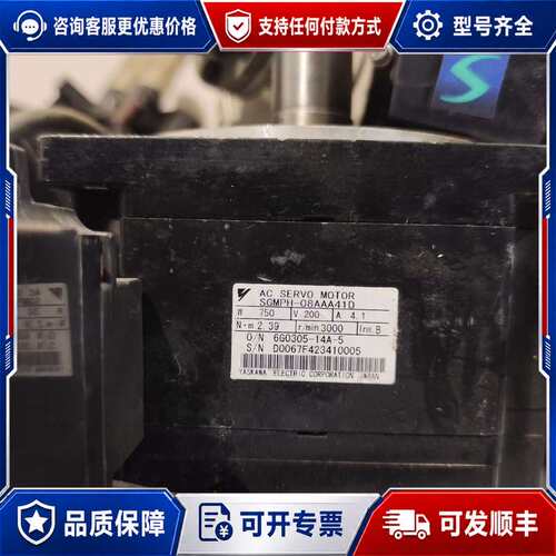 议价SGMPH-08AAA41D可维修