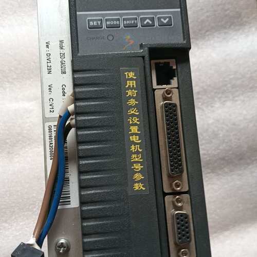 议价之山一体伺服器，ZSD-GA3210B.，基本如新，可维修
