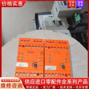 可维修0049455 模块 BH5928  正品，仅剩2个