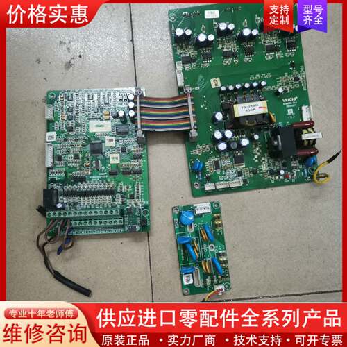 议价变频器55KW-75KW,驱动板AC60D30-B1.4