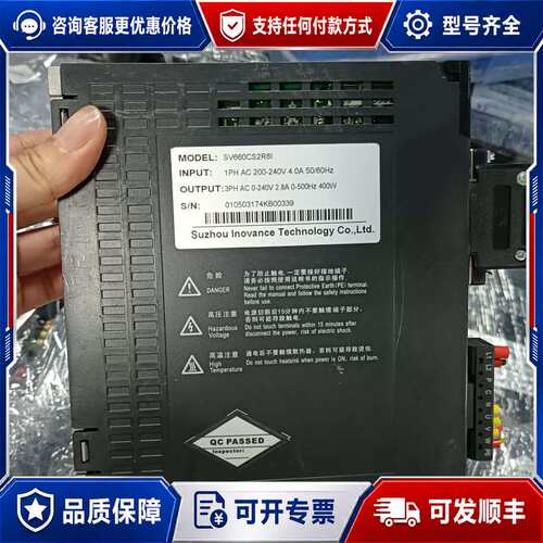 议价汇川伺服SV660CS2R8I配MS1H4-40B30CB-可维修