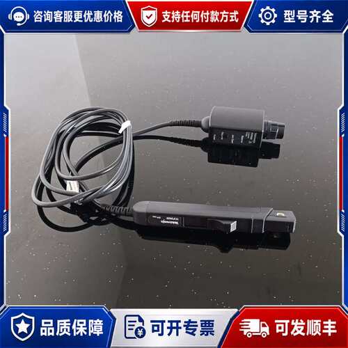 议价TCP2020可维修