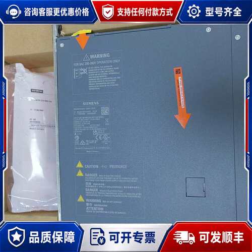 议价6SL3210-5HE10-8UF0，有少量，议价可维修