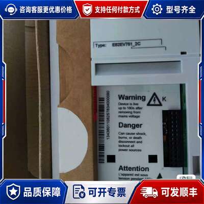 议价伦茨E82EV751-2C E82EV751K2C E82E可维修