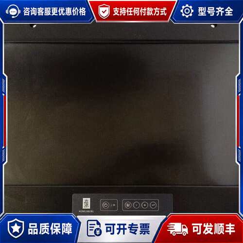 议价Kongsberg触摸屏 ISIC MD24 MD 24 M可维修