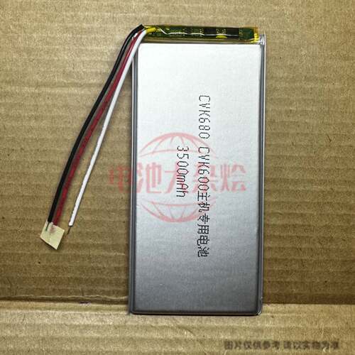 可议价 CVK680 适用于 CVK600 主机专用电池