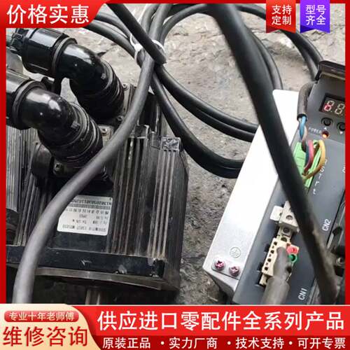 议价esdb-25aec包好，视频已经测试，单驱动价格！