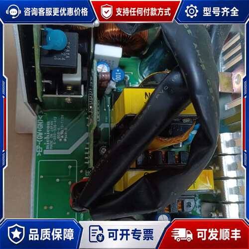 议价Pro-face ZSAD858Z工控机电源，PL6921-可维修