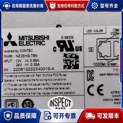 议价工业交换机NZ2EHG-T8N，品，。成色漂可维修