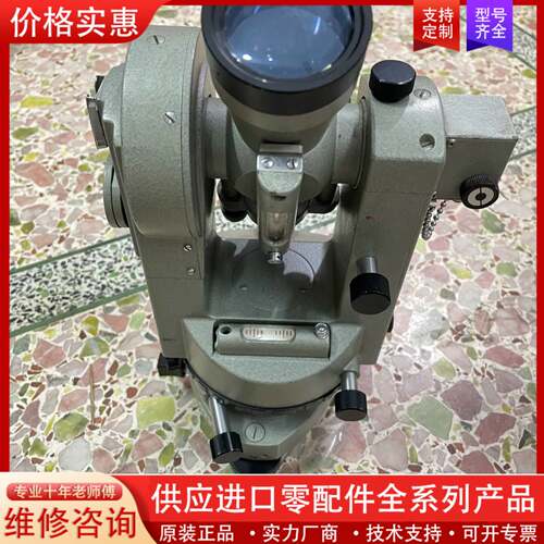 议价索佳SOKKIA TM20A经纬仪 议价