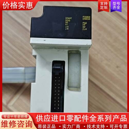 议价PLC可程式控制器AX2N-10PG ，质量包好