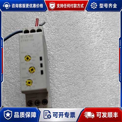 议价默勒时间继电器ETR2一69，24一240VAc/DC，10可维修