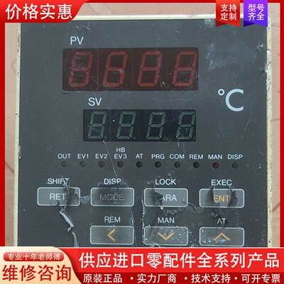 议价SHIMADEN温控表SR53-1I-90温控器现有1台