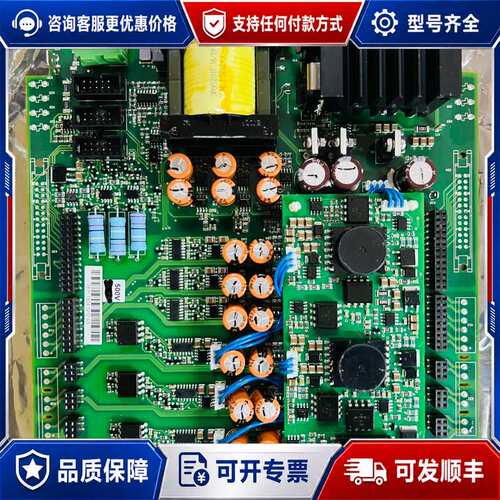 议价伟肯变频器 PC00787F 787F 电源驱动板 500V可维修