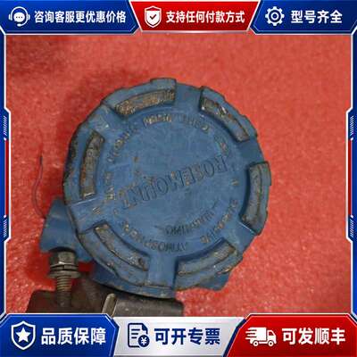 议价罗斯蒙特温度变送器1个，型号3144P D1A1E504F5可维修