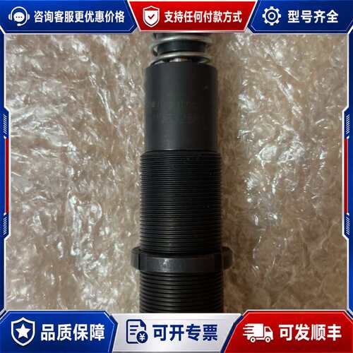 议价液压缓冲器，ACE 缓冲器 MC3325M3，MC 3325可维修