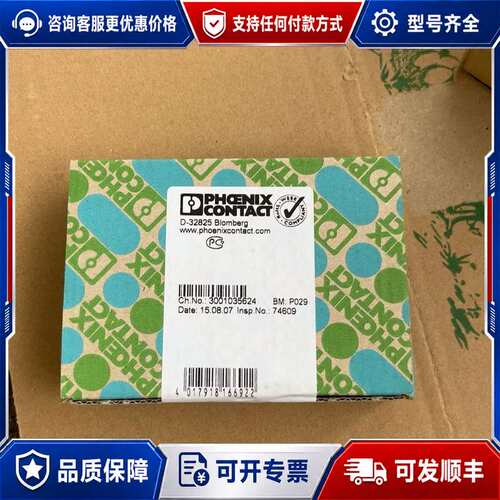 议价SAC-3P-M12Y/2XM12FS PE Y型分可维修