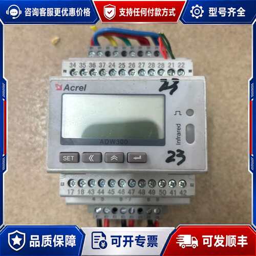 议价安科瑞ADW300/C三相电子式电能表，型号ADW300/C可维修