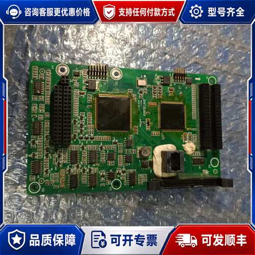 议价麦格米特15KW变频器主板D14T303GU1 ，成可维修