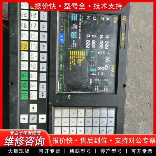 议价数控：WA901XT