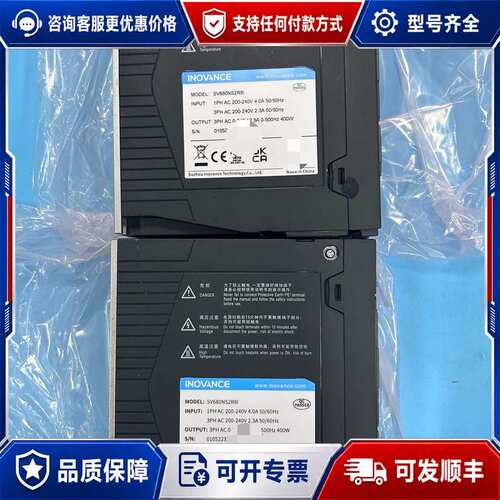 议价汇川伺服驱动器SV680NS2R8I、400W可维修