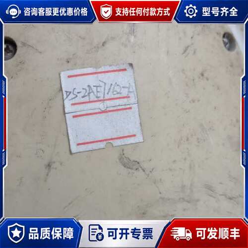 议价DS-2AE7162-A一台可维修
