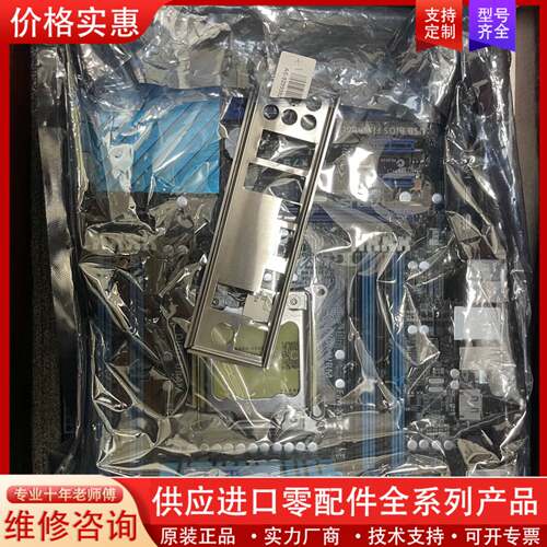 议价一个华硕 P9X79 功能完好，成色如图