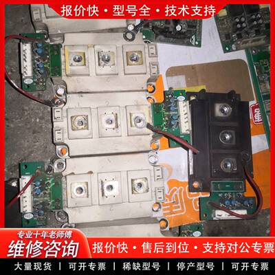 议价可议价semikron西门康模块skm300GB12T4变频