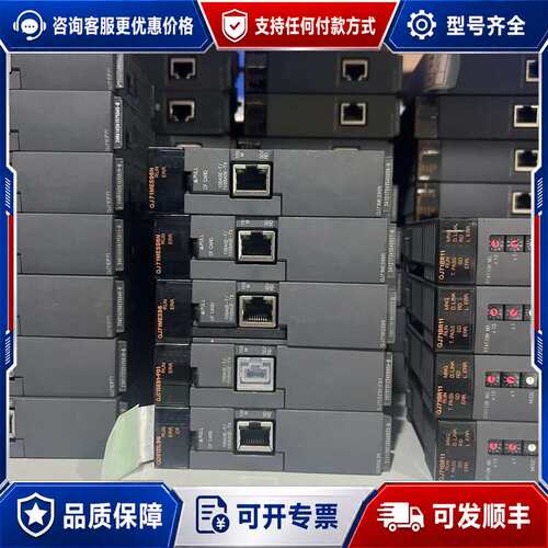 议价QD81DL96、QJ71SE91-F01可维修