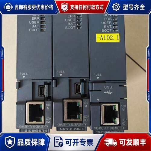 议价PLC CPU模块 Q04UDEHCPU，下来的，成可维修