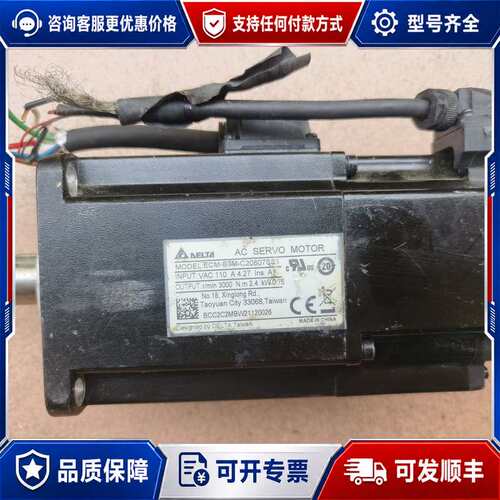 议价台达伺服电机ECM-B3M-C20807SS1可维修