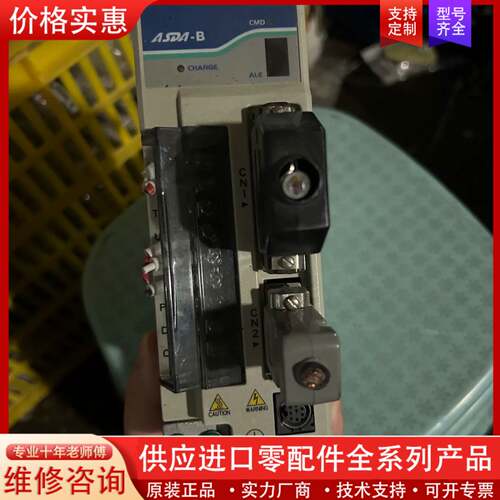 议价驱动器 型号：ASD-B121-A，如图所示，成色很好，