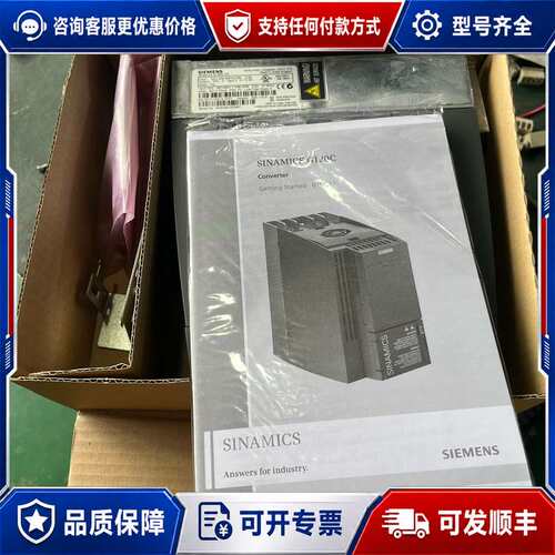 议价6SL3210-1KE12-3AP1，0.75kw可维修