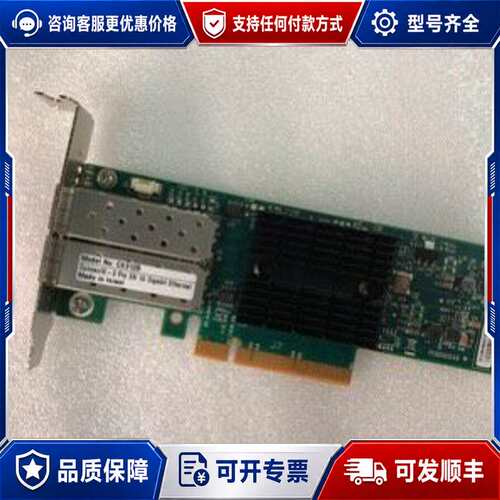 议价迈洛思MCX312B-XCCT Mellanox Conn可维修