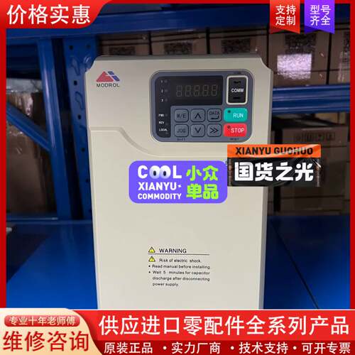 议价IMS-GL4-4015A-FU10，变频器销售，蒙