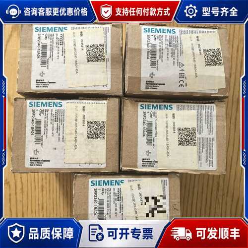 议价3RF2340-1BA04 40A断路器，可维修