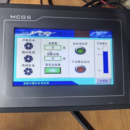 议价昆仑通态触摸屏 TPC7062TD(KT) ，，触摸可维修