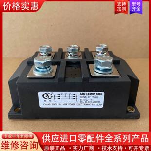 议价MDS4001680   MDS5001680   MDS5